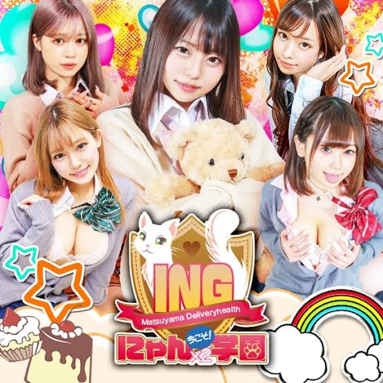 今こそ！にゃんにゃん学園 【今にゃん 】